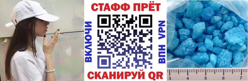 Виды наркоты Моршанск АМФЕТАМИН A-PVP ГАШИШ блэк спрут как войти Cocaine Мефедрон