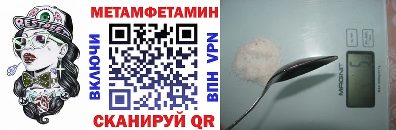 Amphetamine VHQ  Моршанск 