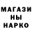 МЕФ кристаллы ilya barsky