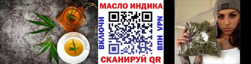 Печенье с ТГК конопля  Моршанск 