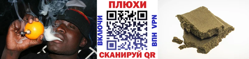даркнет какой сайт Моршанск ГАШ гашик blacksprut