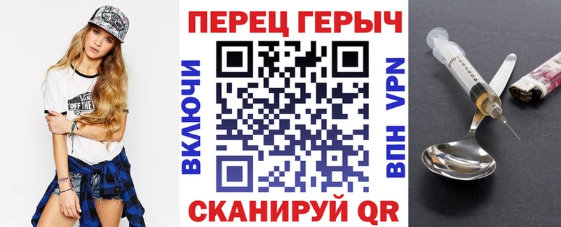 ГЕРОИН хмурый Моршанск