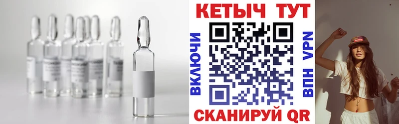 КЕТАМИН VHQ Моршанск