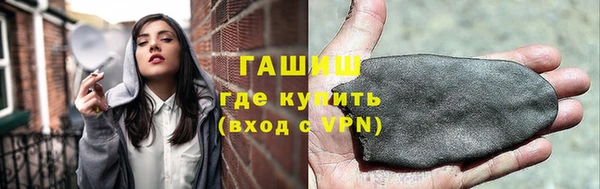 стаф Белокуриха