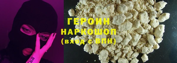 стаф Белокуриха