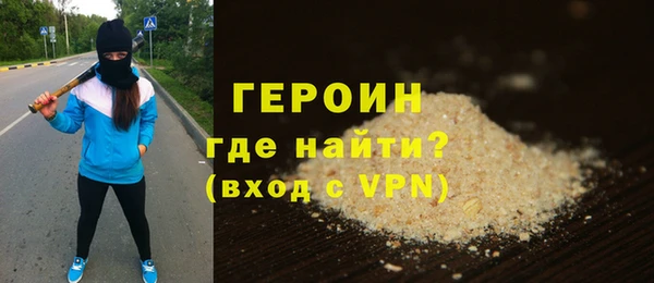 стаф Белокуриха