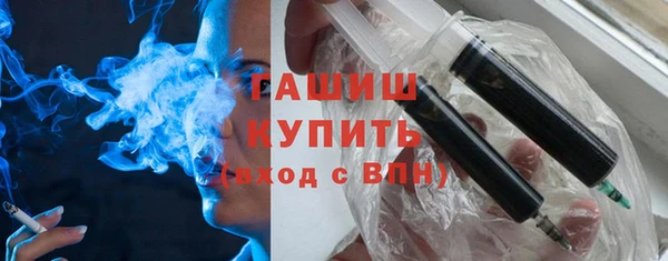 стаф Белокуриха