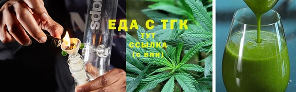 кокаин VHQ Беломорск