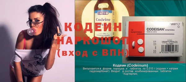 кокаин VHQ Беломорск
