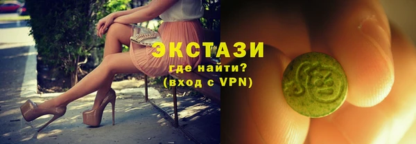 кокаин VHQ Беломорск