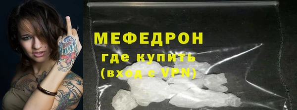 стаф Белокуриха