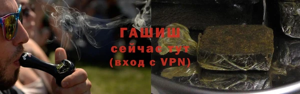 стаф Белокуриха