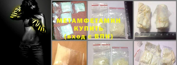 стаф Белокуриха
