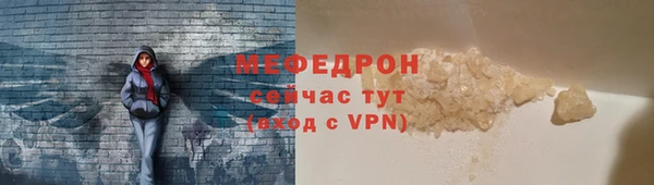 кокаин VHQ Беломорск