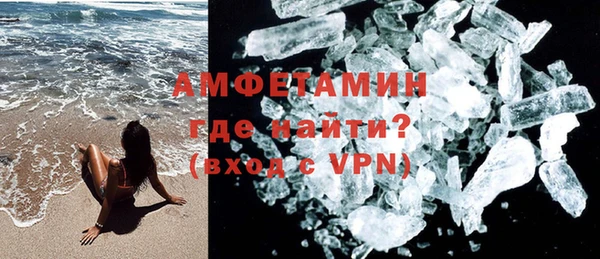 MDMA Кедровый
