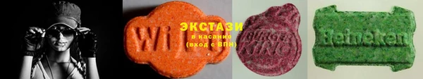 стаф Белокуриха