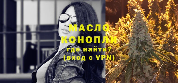 стаф Белокуриха