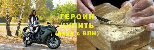 стаф Белокуриха