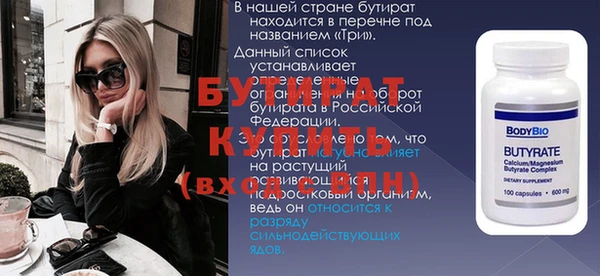кокаин VHQ Беломорск