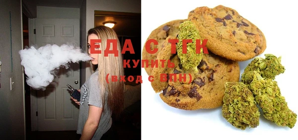 стаф Белокуриха