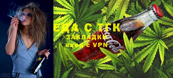 стаф Белокуриха