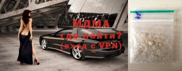кокаин VHQ Беломорск
