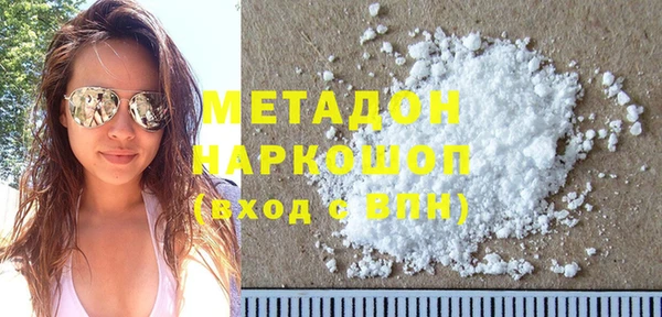 стаф Белокуриха