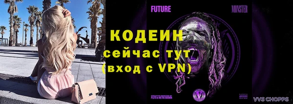 кокаин VHQ Беломорск