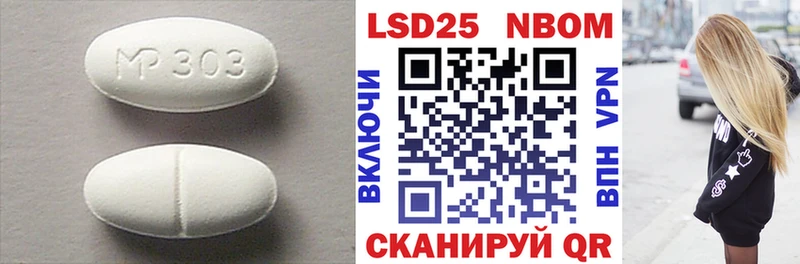 Лсд 25 экстази кислота  Моршанск 