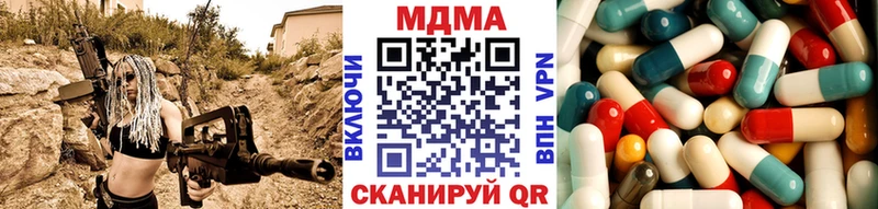 МДМА кристаллы  где продают наркотики  Моршанск 