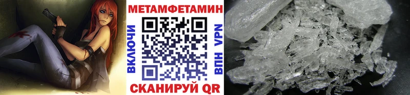 МЕТАМФЕТАМИН витя  shop какой сайт  Моршанск 
