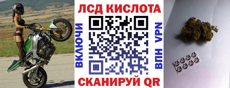 даркнет сайт  Моршанск  Наркотические марки 1500мкг 