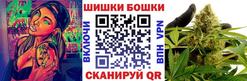 Каннабис Amnesia  Моршанск 